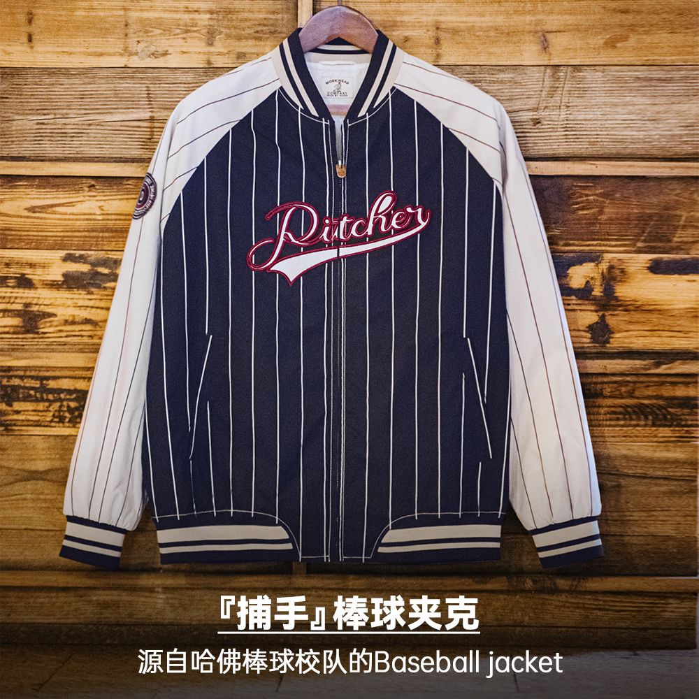 Amerikaanse retro gestreepte b - Varsity Jacket Letterman recensie en prijs
